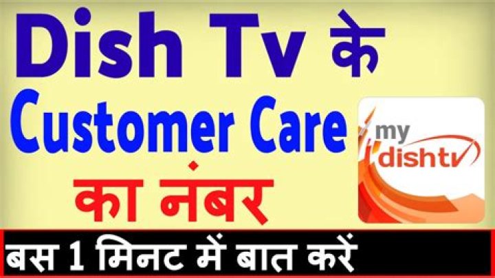 How can I talk to dishtv customer care?