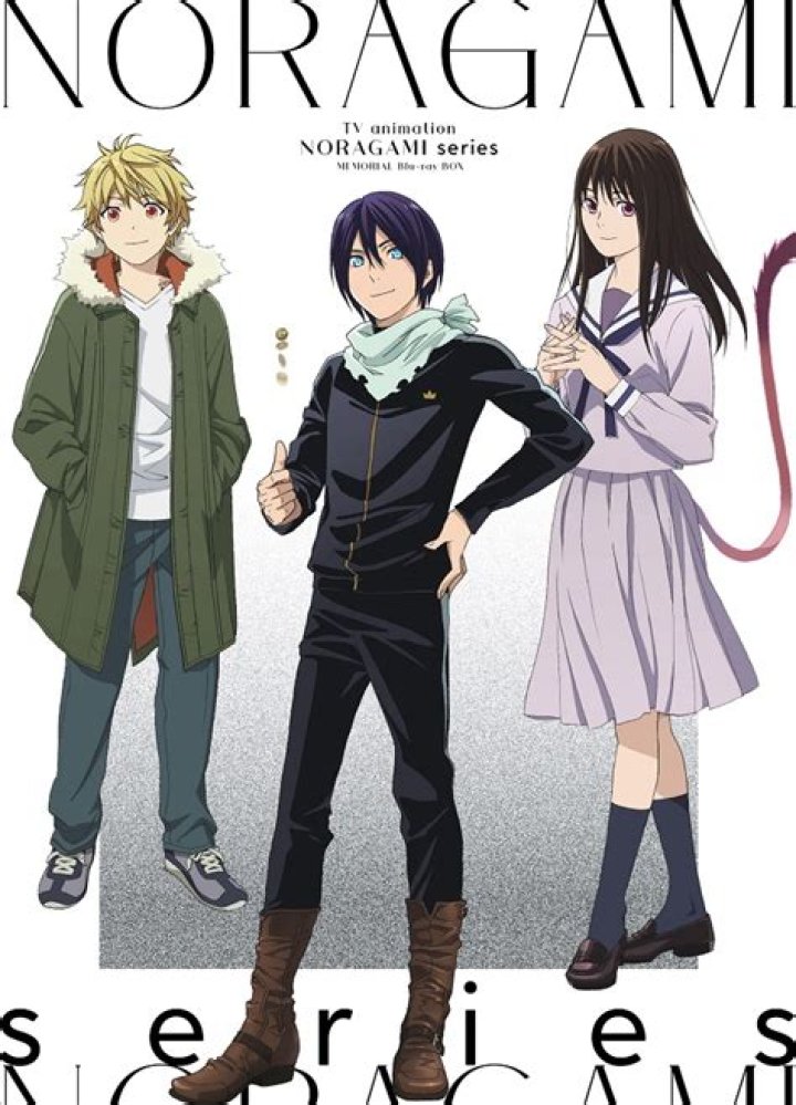 Is Noragami manga still ongoing 2020?