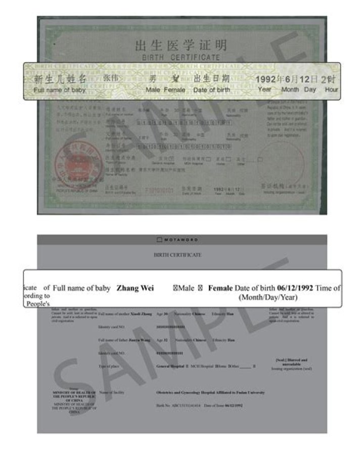 What is hukou booklet?