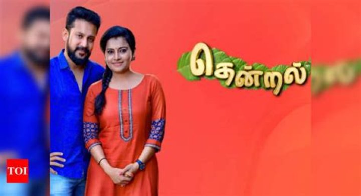 When was Thendral serial started?